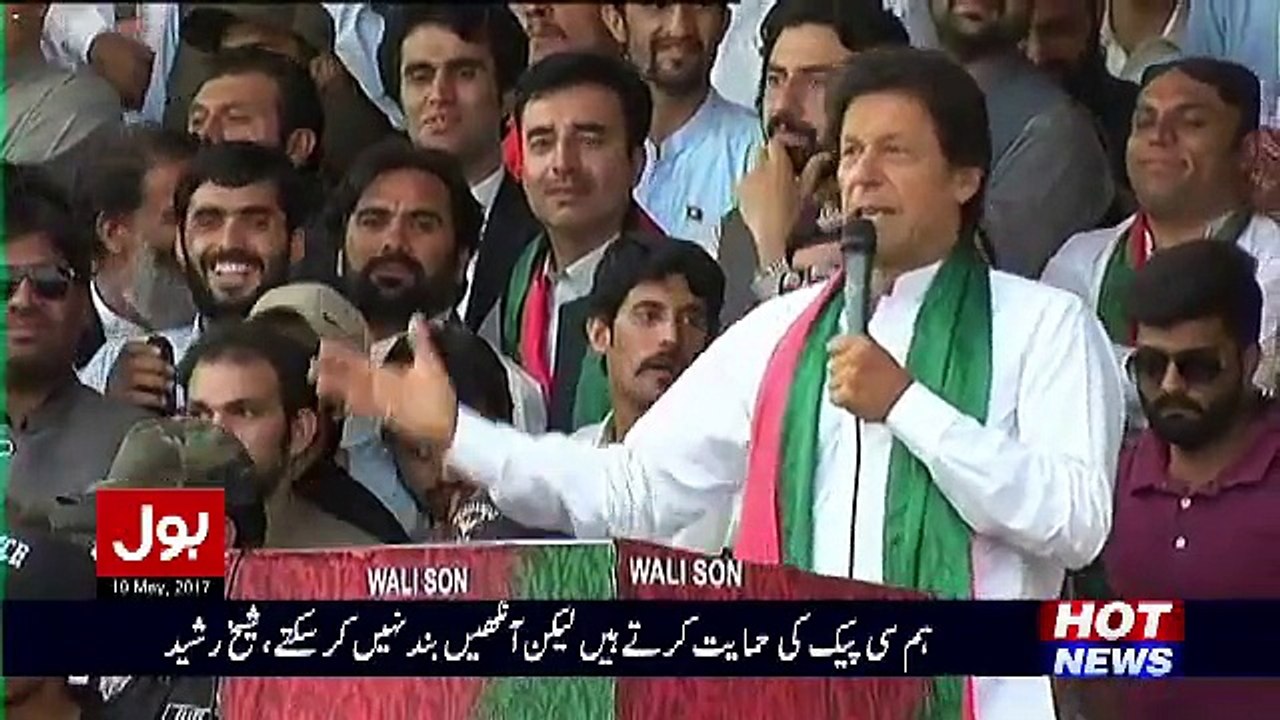 What Imran Khan Saying About Maulana Fazal Ur Rehman In Qutta Jalsa