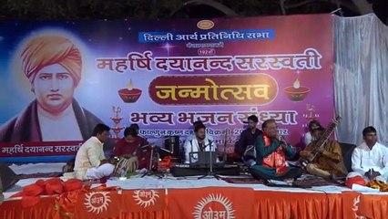 Aji Badi Nirali Shaan Vedawali Di # Arya Samaj Bhajan