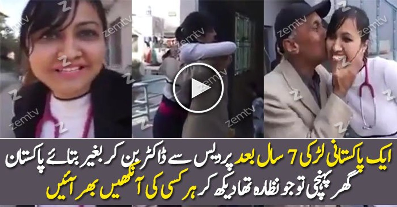 A Surprising Return of a Pakistani Girl from Abroad