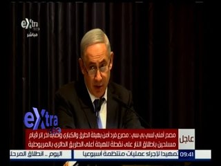 غرفة الأخبار | نتنياهو يشن هجوما على السلطة وحماس .. ويتوعد بهجوم غير مسبوق على غزة