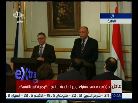 غرفة الأخبار | مؤتمر صحفي مشترك لوزير الخارجية سامح شكري ونظيره التشيكي