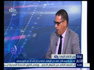 غرفة الأخبار | لقاء خاص مع وزير الإعلام الليبي خالد نجم