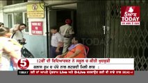 12th student class committed suicide in classroom Amritsar