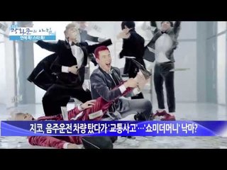 조인성·고현정 열애설! 온라인 관심 '폭발'  [광화문의 아침] 26회 20150713