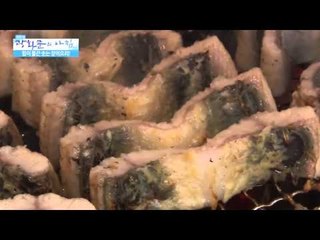힘이 불끈 솟는 장어요리!  [광화문의 아침] 26회 20150713