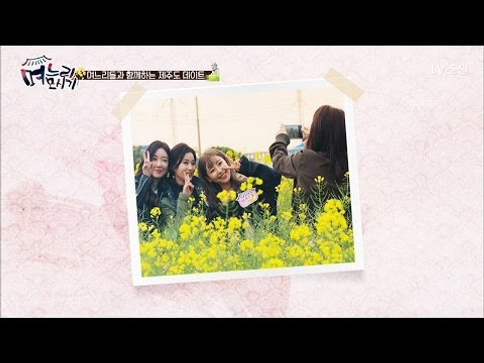 선택받은 시어머니들! 며느리와 데이트 현장! [며느리 모시기] 5회 20170519