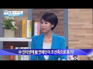 김수현 부친 김충훈, 트로트앨범 준비  [광화문의 아침] 25회 20150710