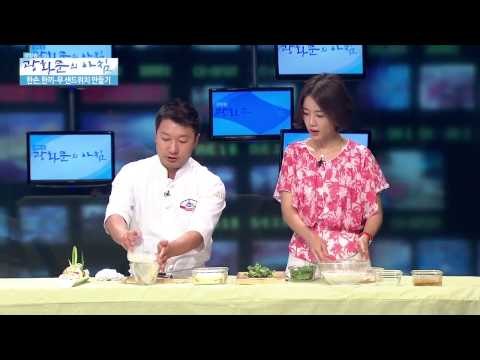 영양 만점! 무 샌드위치 만들기 [광화문의 아침] 26회 20150713