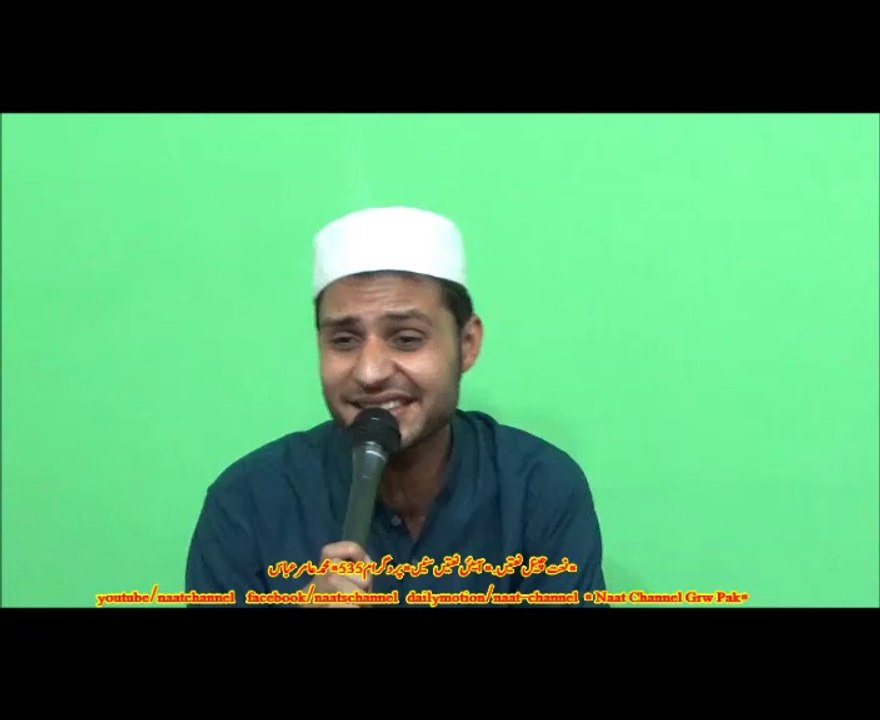 Naatchannel Naats 535, Aamir abbas،.نعت چینل نعتیں.  آیئں نعتیں سنیں