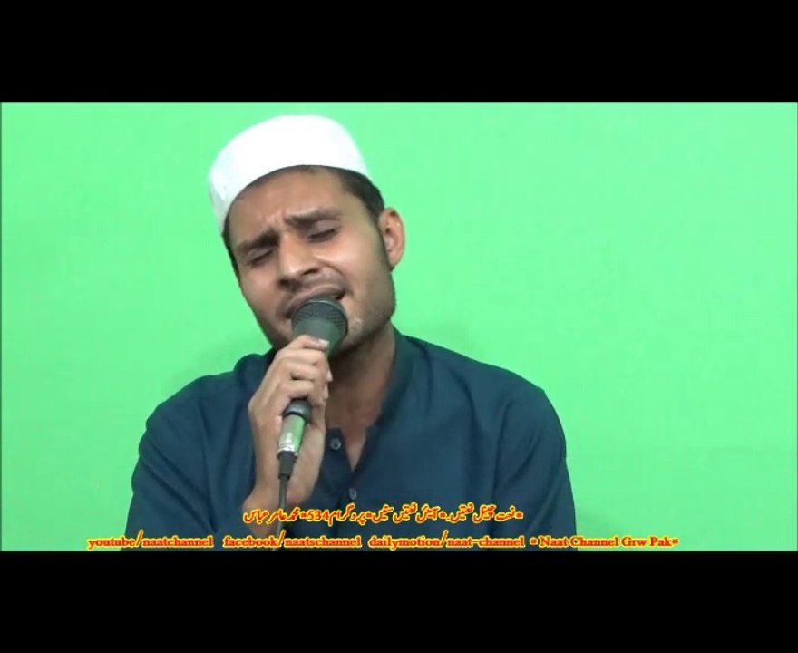 Naatchannel Naats 534, Aamir abbas،.نعت چینل نعتیں.  آیئں نعتیں سنیں