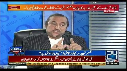 Ikhtilafi Note - 19th May 2017