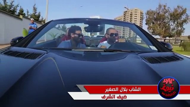 Bilal Sghir (omri men Paris) © Rairnb Version