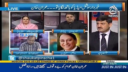 Rubaru - 19th May 2017