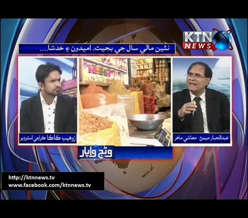 Wanj Wapar- 19-May-2017
