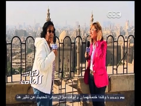 #هنا_العاصمة | لميس الحديدي تطرق أبواب التاريخ داخل قلعة صلاح الدين | الجزء الثاني