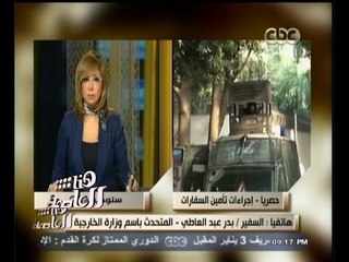 #هنا_العاصمة | غلق سفارتي كندا وبريطانيا لدواعي أمنية