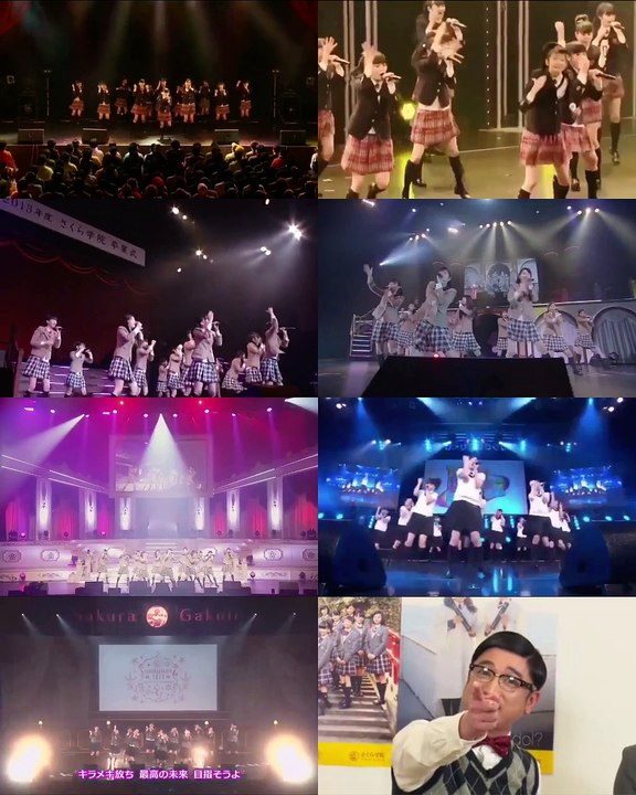 夢に向かって(2011～2017年度)