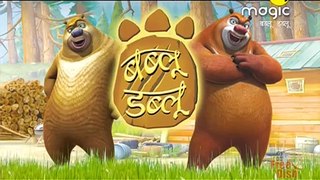 Boonie Bears cartoon funny Episode  (17)