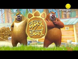 Boonie Bears cartoon funny Episode  (26)