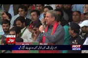 Shah Mehmood Qureshi Speech PTI Quetta Jalsa 19.05.2017