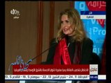 كلام الناس | الاحتفال بتنصيب يسرا سفيرة للنوايا الحسنة بالشرق الأوسط وشمال إفريقيا