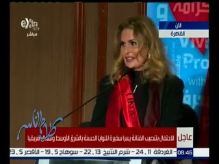 كلام الناس | الاحتفال بتنصيب يسرا سفيرة للنوايا الحسنة بالشرق الأوسط وشمال إفريقيا