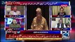 Amjad Shoaib Analysis On Army Chief Speech At Seminar In GHQ