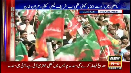 Headlines 2200 19th May 2017