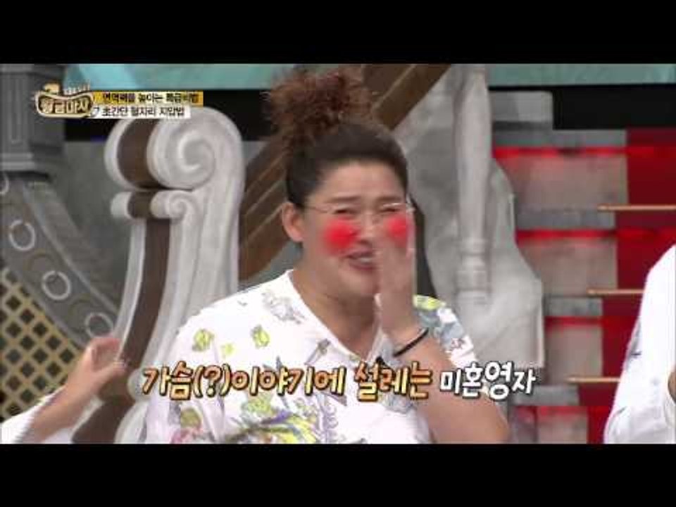 스트레스 잡는 로이어박사의 비법  '지압법' [정보 끝판왕 황금마차] 3회 20150712