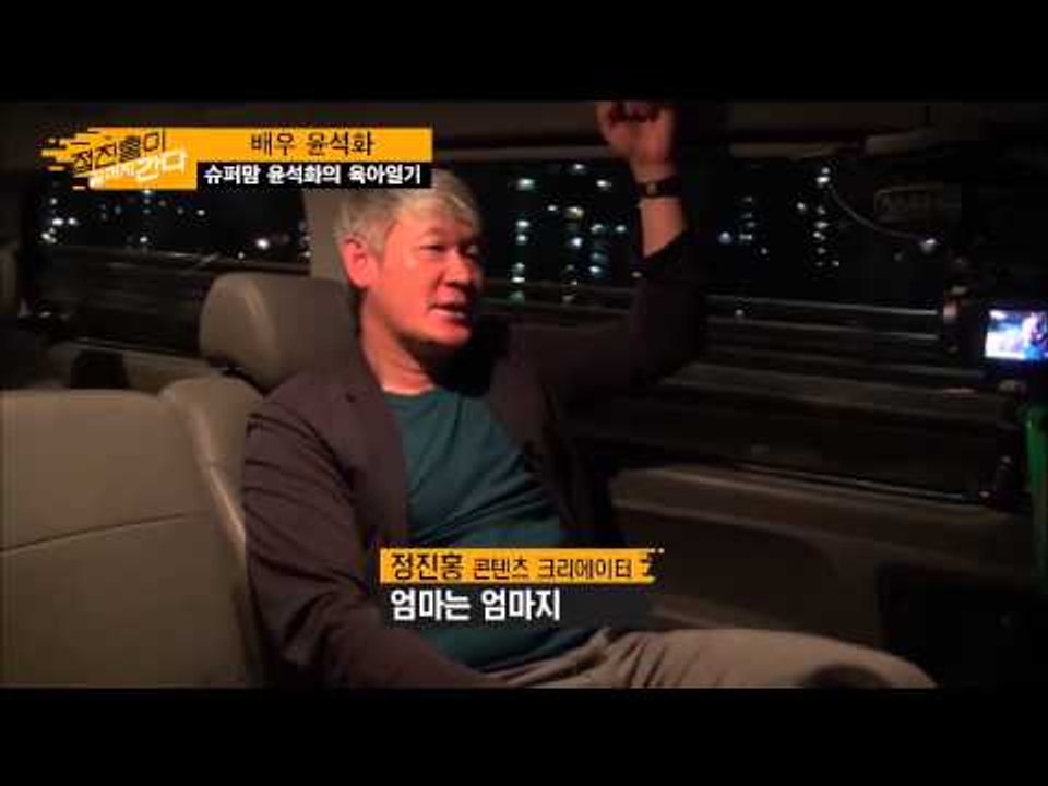 엄마로서 평소의 부드러움을 가진 여자, 아시아 최초 여성 뮤지컬 프로듀서!! [정진홍...