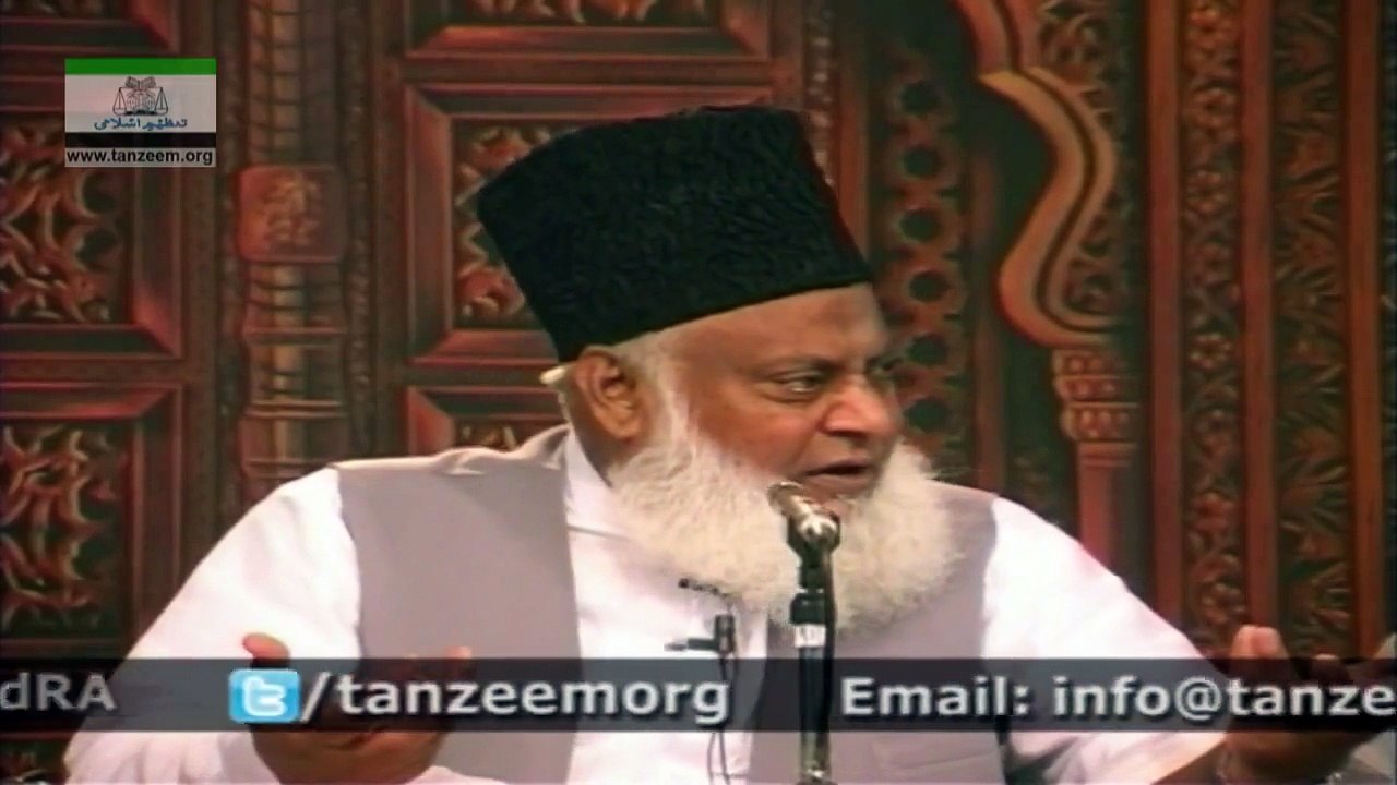 WHY MAN FALLS IN MISGUIDANCE - 194 - انسان گمراہ کیوں ہوتا ہے؟