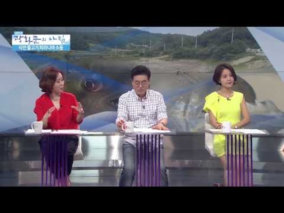 식인 물고기 피라니아 소동 [광화문의 아침] 24회 20150709