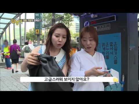 명품 가방의 정체는? [알맹이 1회]