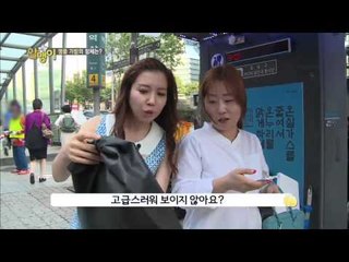 명품 가방의 정체는? [알맹이 1회]