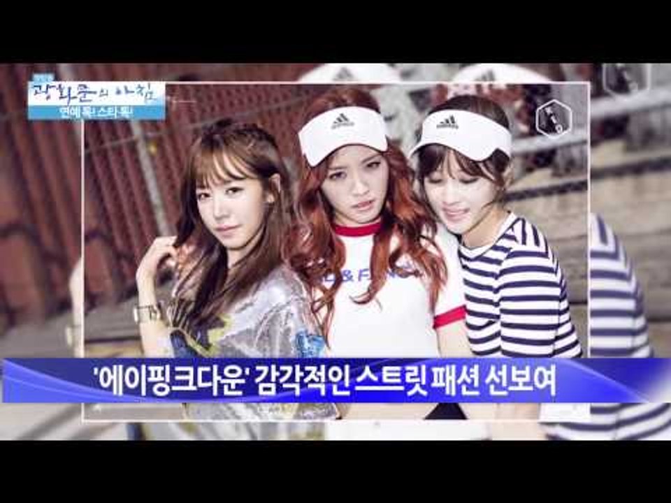 '21세기 트로이카' 태희·혜교·지현 동시 컴백! [광화문의 아침] 24회 20150709