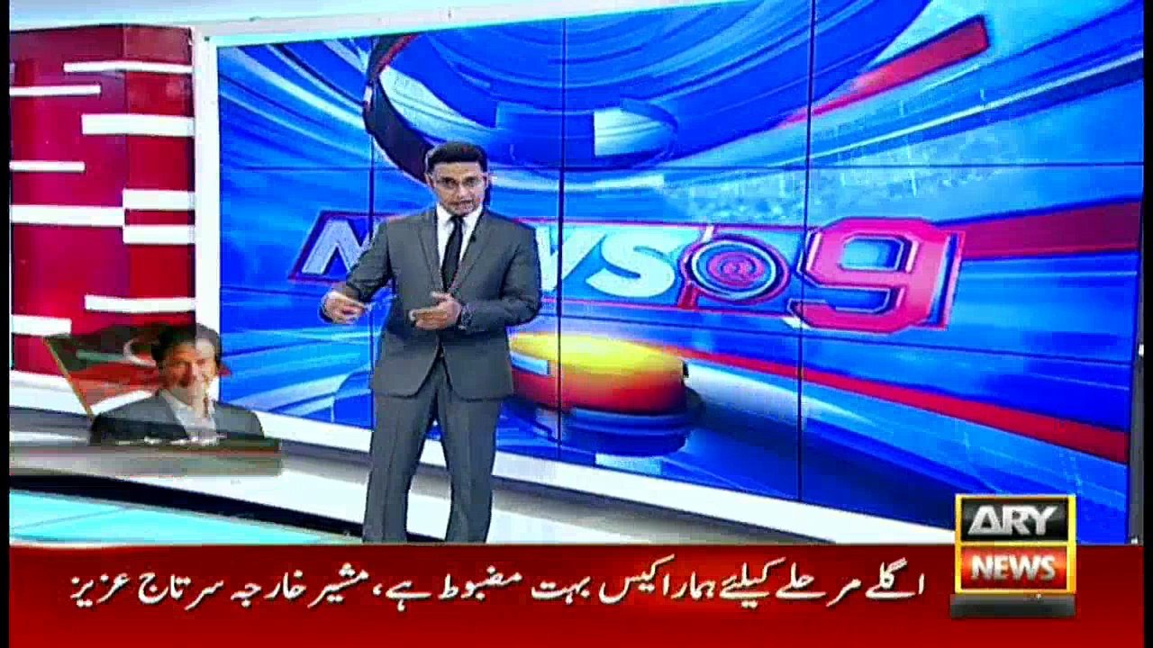 News @ 9 - 19th May 2017