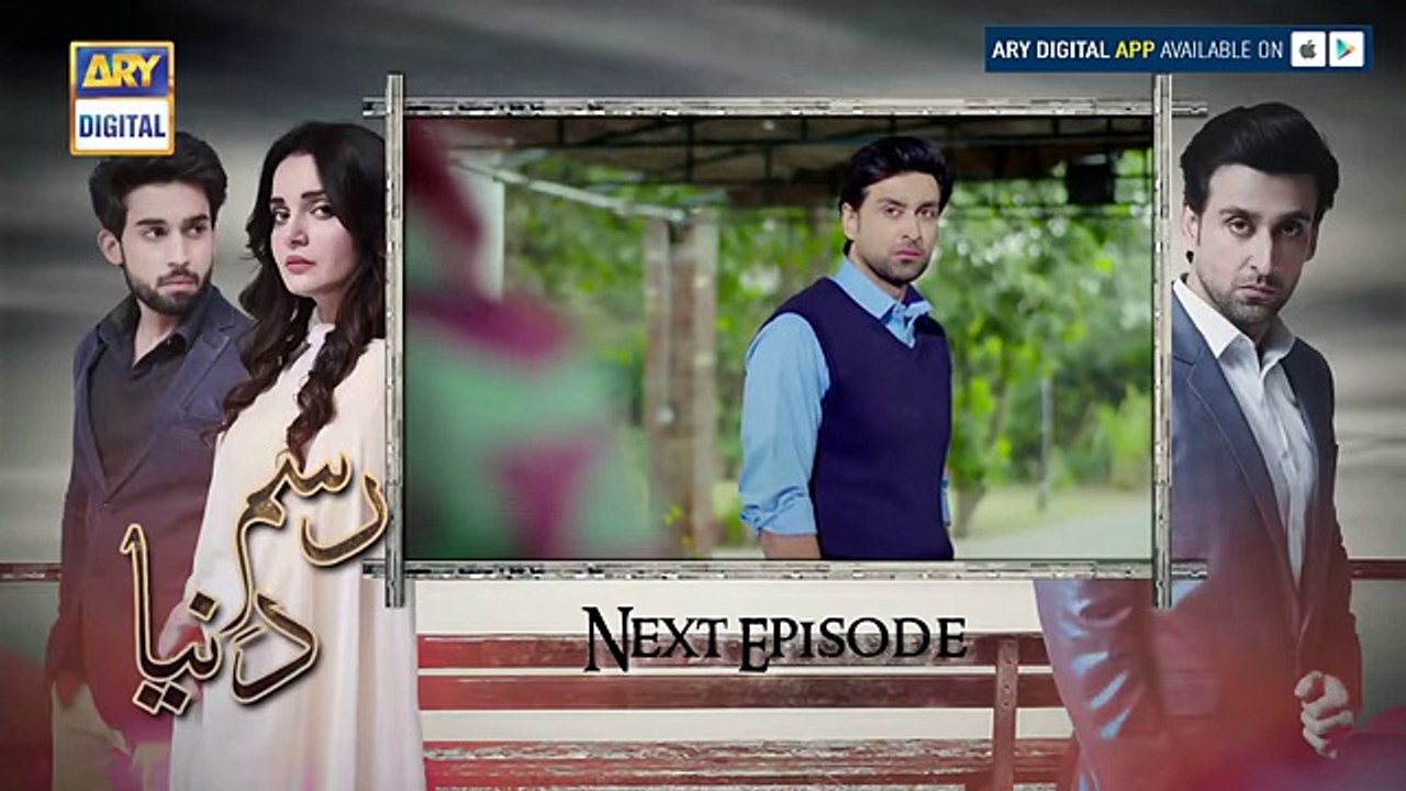 Rasm-e-Duniya - Episode - 17 - ( Teaser ) - ARY Digital Drama