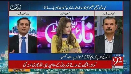 Night Edition – 19th May 2017