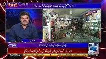 Khara Sach with Mubashir Lucman – 19th May 2017