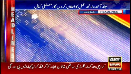 Headlines 2300 19th May 2017