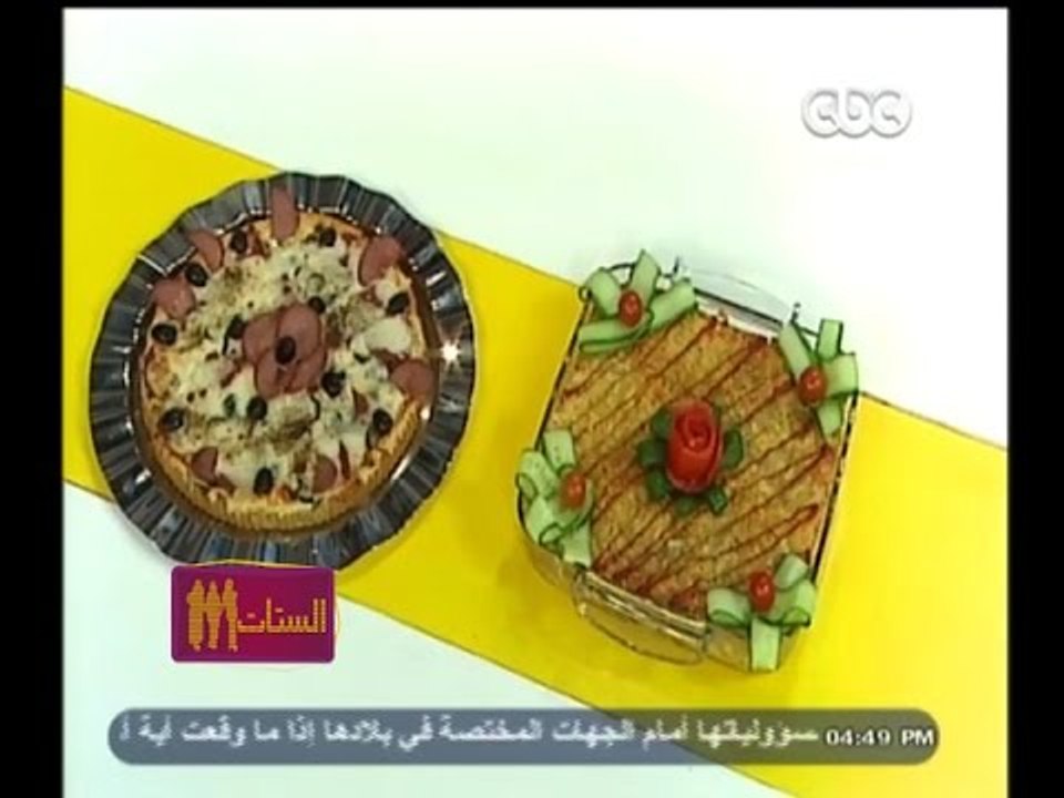 #الستات_مابيعرفوش_يطبخوا | قالب البيتزا بالبيبروني - قالب التوست بالفراخ والجبنه