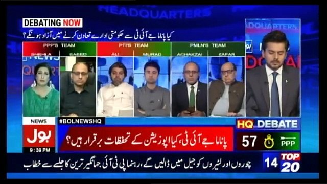 Bol News Headquarter – 19th May 2017