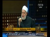#والله_أعلم | د.علي جمعة : ضرب الابناء بشكل مبرح أثم