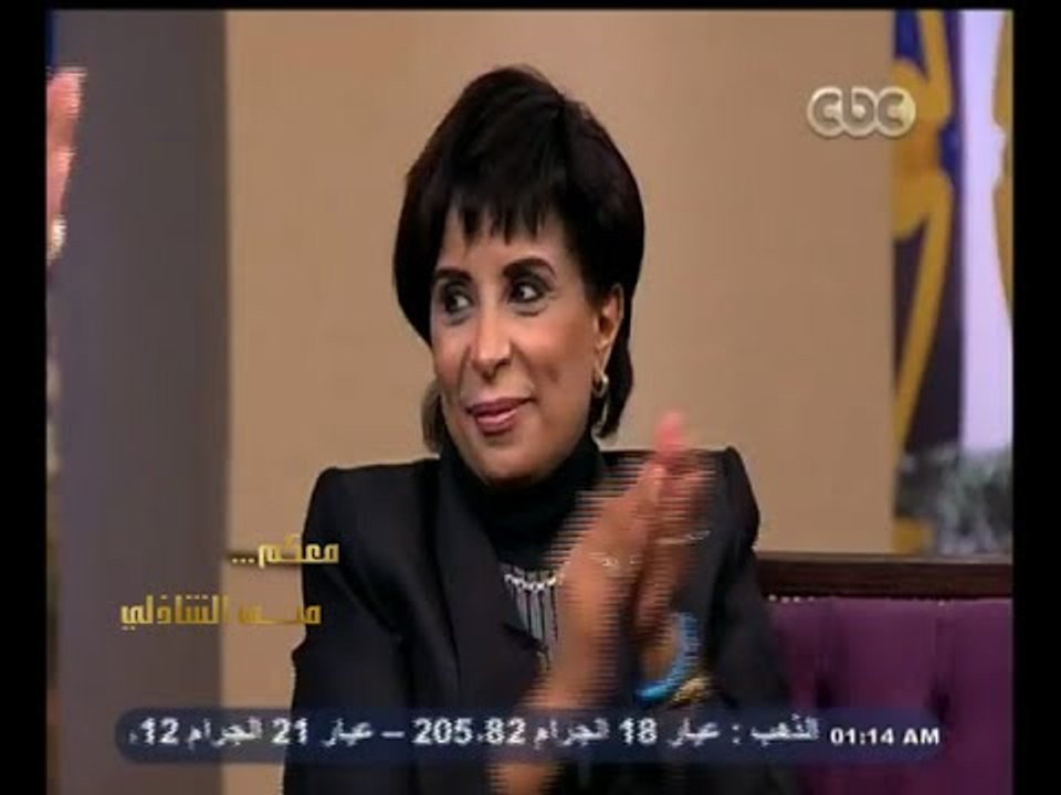 #معكم_منى_الشاذلي | فقرة احتفالية بأبطال مصر با...
