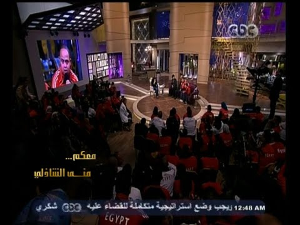 #معكم_منى_الشاذلي | فقرة احتفالية بأبطال مصر با...