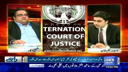 Doraaye on Dawn News - 19th May 2017