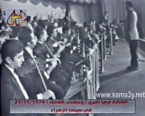 مها صبري - وحشني كلامك - حفل بسوريا