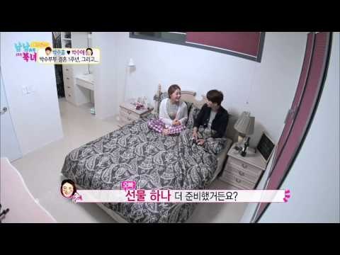 수애의 귀엽고 깜찍한 정성이 담긴 '선물' [남남북녀] 51회 20150619