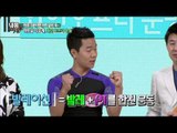 허릿살 지우개 3분이면 싹싹~!! [내 몸 사용 설명서] 55회 20150620