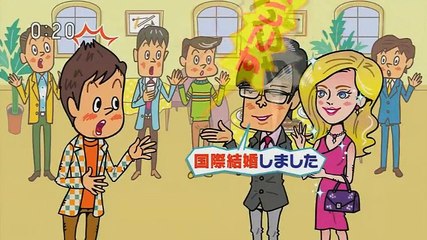 バラエティー生活笑百科 実現した国際結婚 ほか 170520 2017年5月20日 FULL HD【ゲスト】高橋ひかる